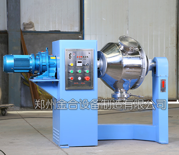 臥式混合機