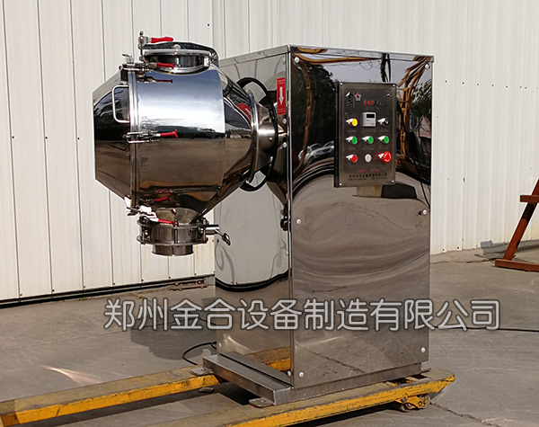 臥式混合機(jī)