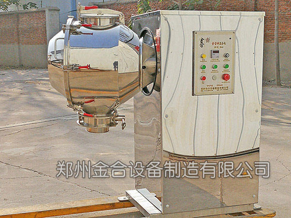 泡打粉混合機(jī)