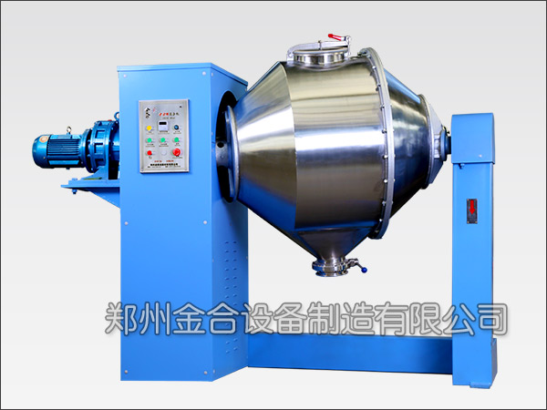雙運動干粉混合機