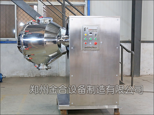 雙運(yùn)動(dòng)干粉混合機(jī)