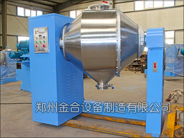 磁性材料干粉混合機(jī)