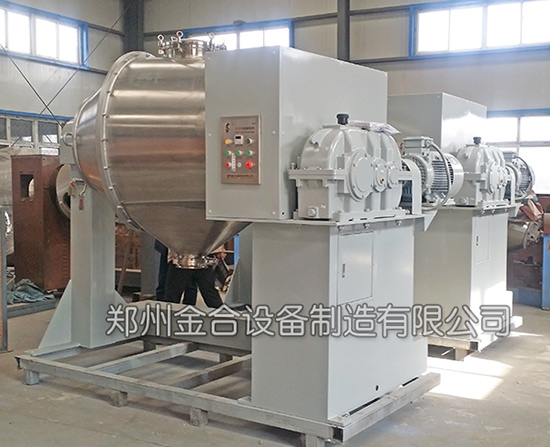 三維混合機(jī)